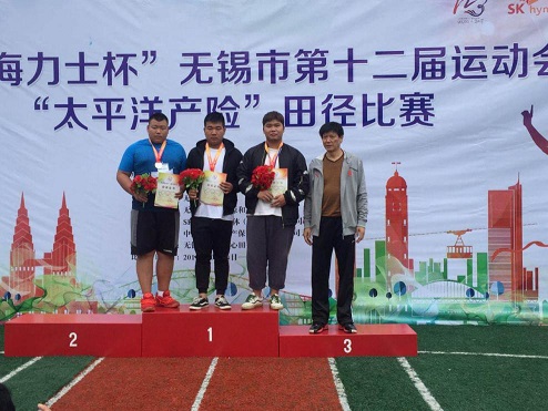 我校在无锡市第十二届运动会获奖喜报