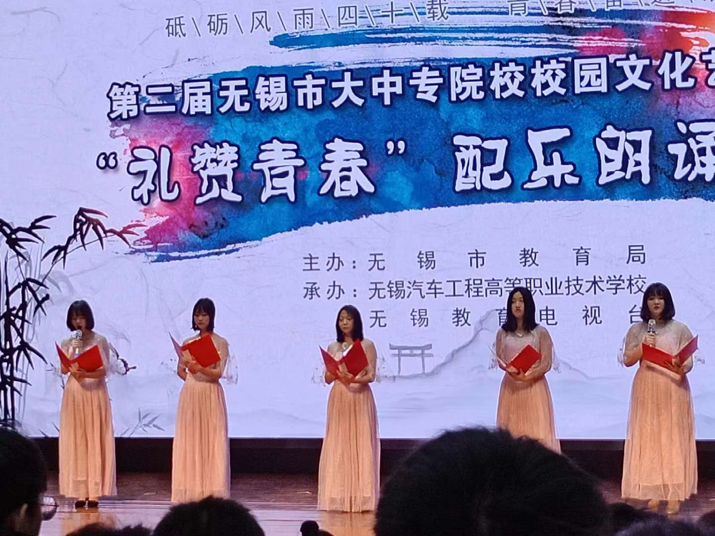 第二届艺术节朗诵比赛复赛开始啦