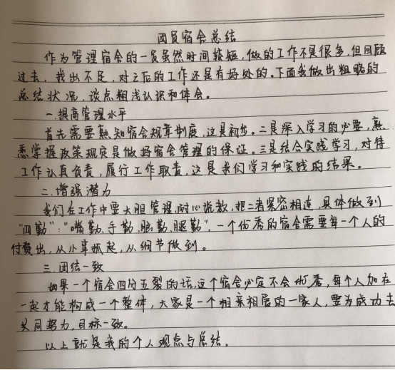 QQͼƬ20230707150325.png