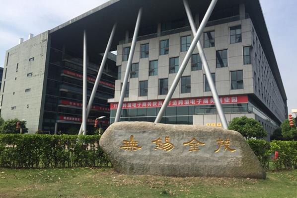 金茂.jpg 金茂.jpg