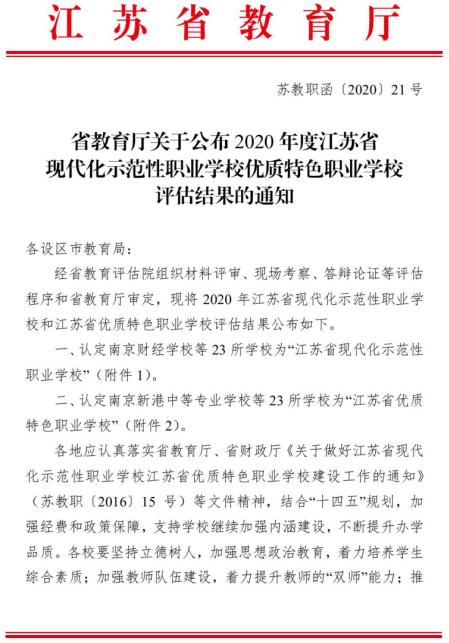 微信截图_20201014111617.jpg 微信截图_20201014111617.jpg