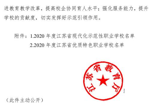 微信截图_20201014111638.jpg 微信截图_20201014111638.jpg