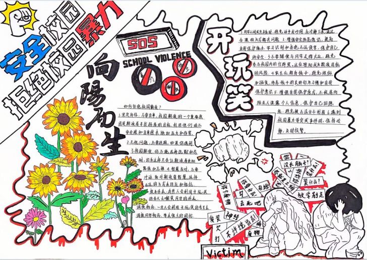 wps_doc_9.jpg wps_doc_9.jpg