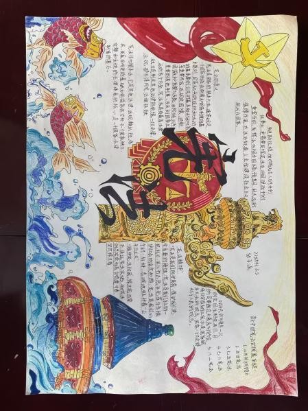 wps_doc_5.jpg wps_doc_5.jpg