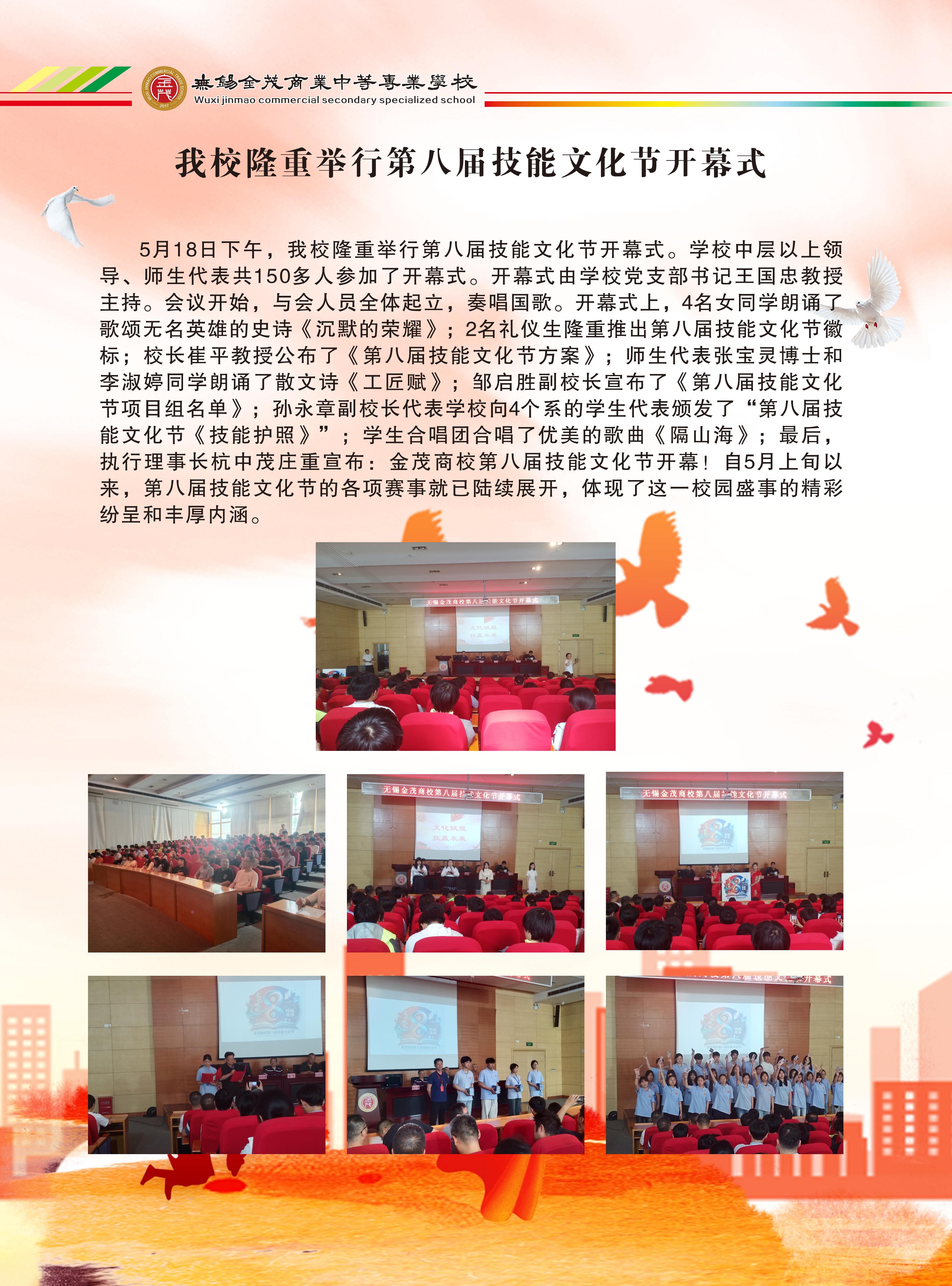 2026年第一期学报2026.7.2定稿_02.jpg