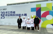 ​热烈祝贺我校师生在2025年省职业院校技能大赛中获奖