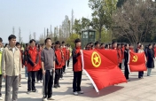 缅怀先烈寄哀思  红色基因永传承  ——无锡金茂商校清明祭扫活动纪实