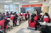 ​同守护  共成长  ——我校扎实开展第31个全国中小学生安全教育周系列活动