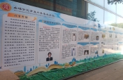 ​我校设立学生荣誉墙
