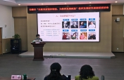 ​我校市级课题组参加市教师发展研究课题联盟活动