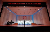 喜报