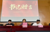 逐梦职教路·启航新征程  ——无锡金茂商校2026届毕业典礼圆满落幕
