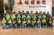 穿越时空隧道，领略文化无锡——金茂18幼教5班参观无锡博物馆