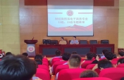 财经商贸系举办电子商务专业 23级、22级学生专题教育讲座