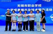 展技能风采  绽职教魅力  ——我校参加职教活动周办学成果展及便民服务活动