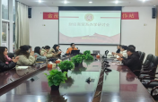 财经商贸系召开专业建设研讨会