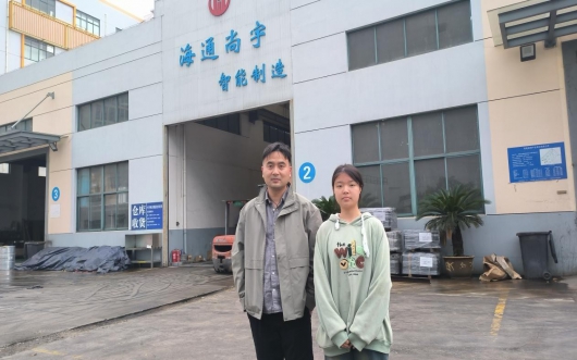 深入企业一线   关怀实习生成才  ——财经商务系领导赴实习单位走访交流