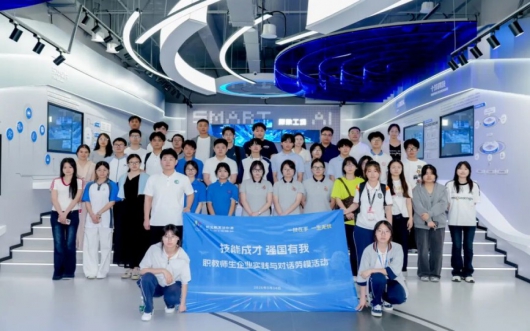 匠心筑梦践知行  技能报国启新程 ——我校参加无锡市职教师生企业实践与劳模对话活动  