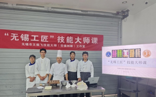 “无锡工匠”技能大师课  ——“松糕文化的传承与创新”在金茂商校开讲